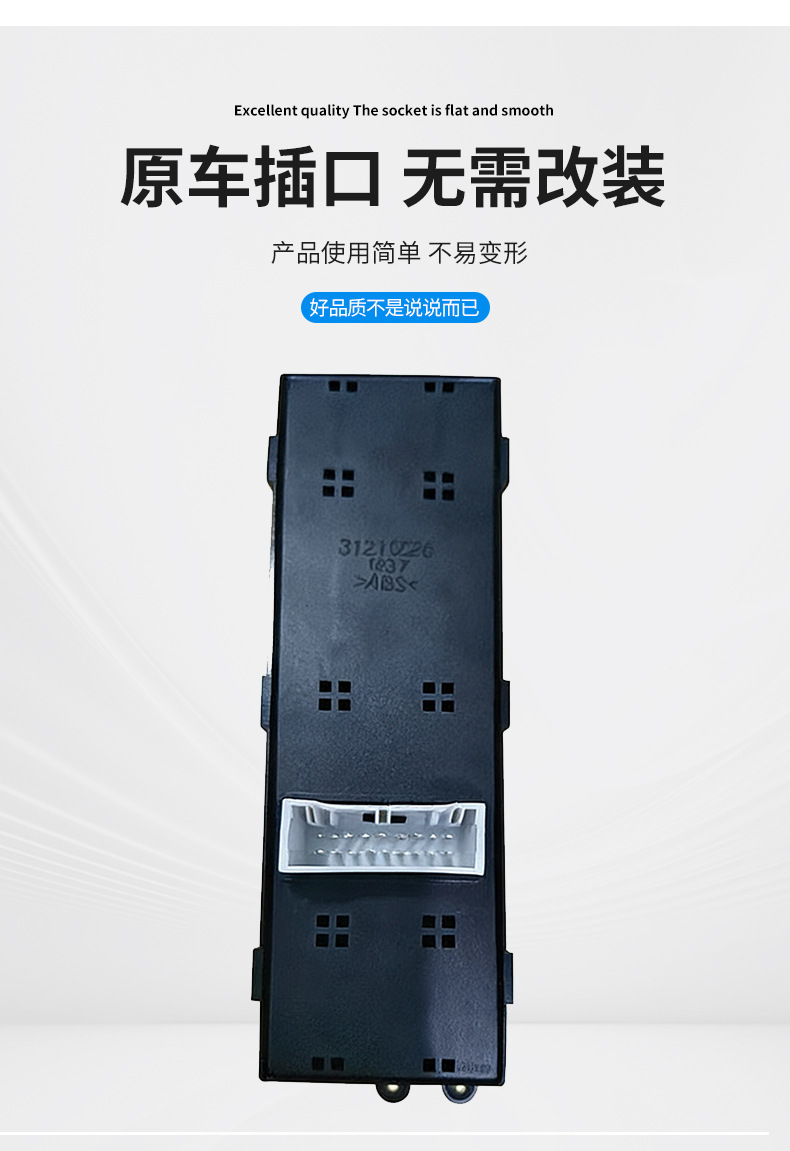 93570-B2140Ca Is Suitable for the Glass Lift Switch Assembly of Hyundai and Kia from 2014 to 2019, 93570B2130Ca