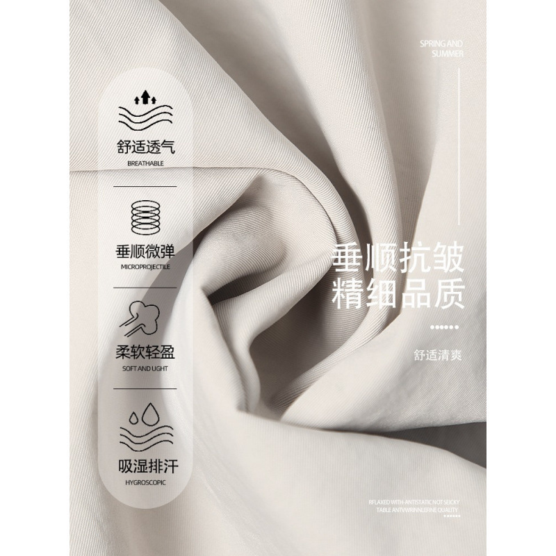 阔腿裤女夏季薄款冰丝速干高腰垂感宽松显瘦小个子窄版直筒休闲裤|undefined