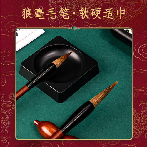Deli 74290 Four Treasures of the Study Brush Practice Copybook Dip Ink Calligraphy Beginners Beginner Ink Disk Ink 6-piece Set