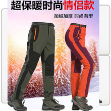 特价清仓零下-度东北防寒冲锋裤男女哈尔滨漠河雪乡旅游保暖