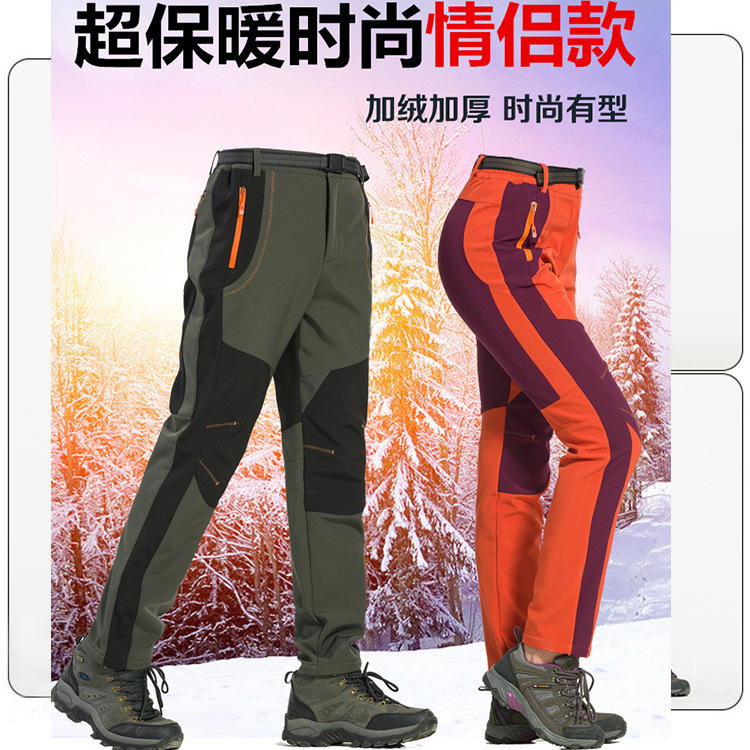 特价清仓零下-度东北防寒冲锋裤男女哈尔滨漠河雪乡旅游保暖