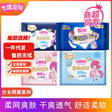 �߶ȿ��g�l������Ů�W��ϵ������ҹ�ó��Lҹ�÷�©�̋�����Ʒ���l