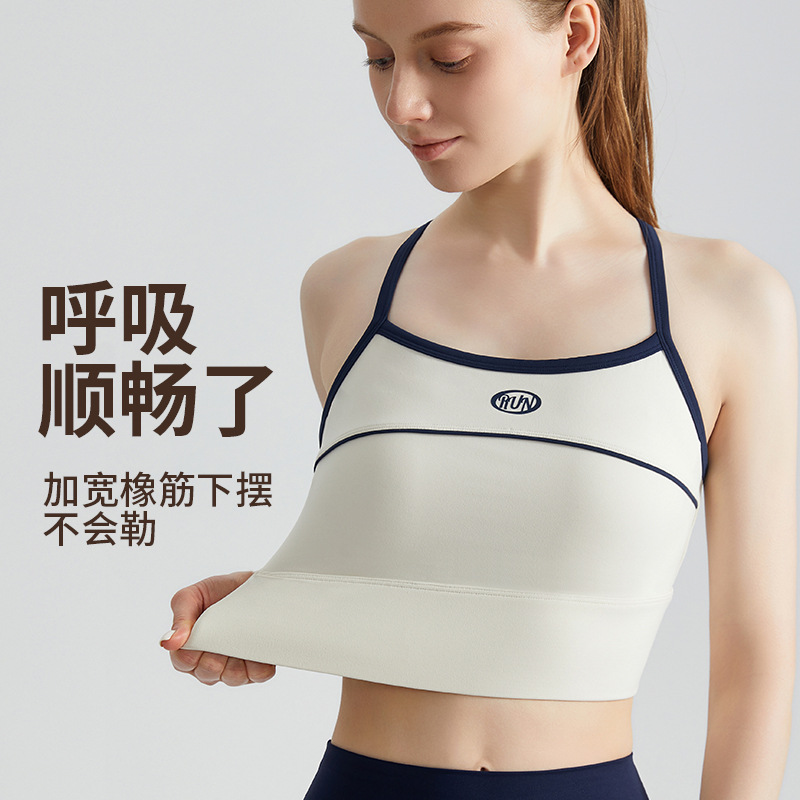 Wiman ropa interior deportiva de color combinado una taza antichoque anti-descalzo en forma de I, cinturón de hombro delgado ropa interior de yoga