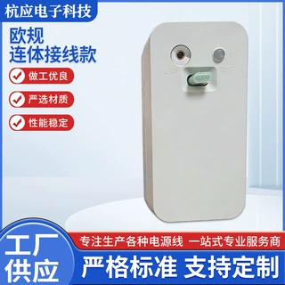 欧规连体接线插头款漏保开关电热水器专用防漏电保护器插座空调