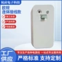 连体漏电欧规开关插座