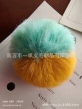 生产兔毛球 5-10公分仿兔毛球仿獭兔毛球仿狐狸毛球洞洞鞋毛球