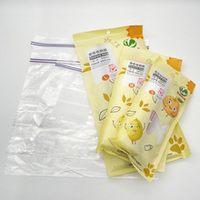 食品压缩袋保鲜袋透明真空压缩收纳袋保鲜熟食杂粮真空抽气可定制