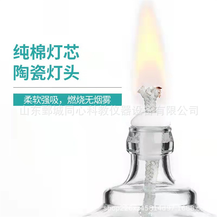 中学化学教学实验器材玻璃酒精灯含灯芯化学实验设备加厚防爆教具
