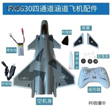 FX9630��ͨ��������20�����C늙C�̶����b�غ�ģ���w�C�M��̫��