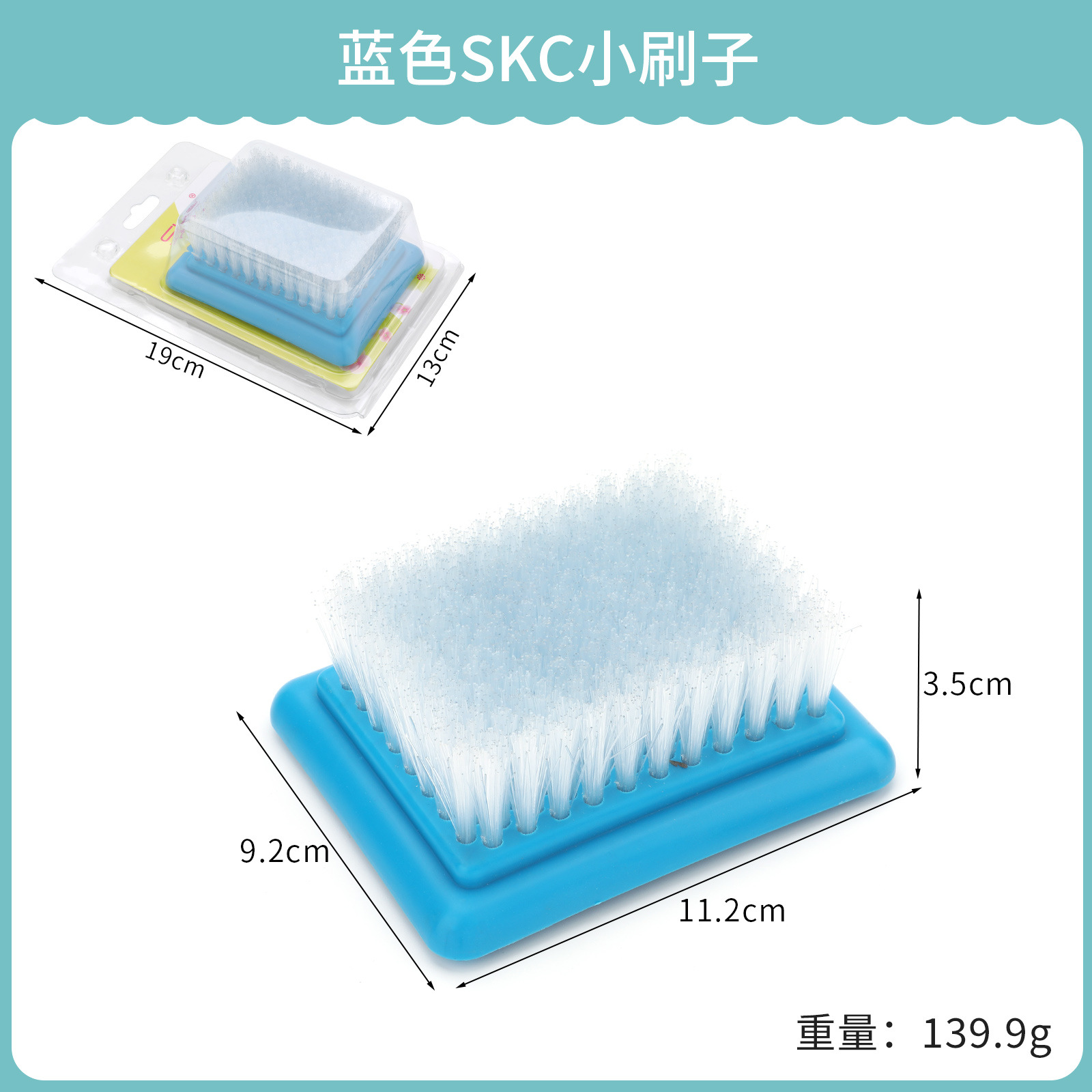 SKC cepillo pequeño