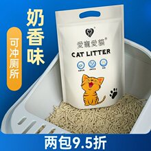 lovecat爱宠豆腐砂可冲厕所2.5kg除臭无尘淡香天然大袋结团快猫砂