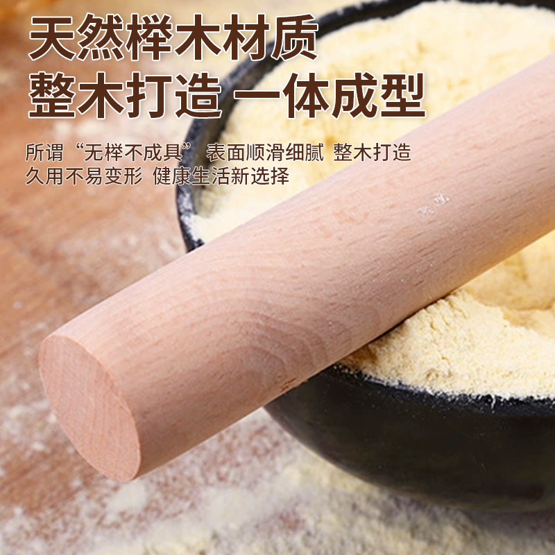 加工されたカスタマイズされたスケール付き無塗装麺棒、家庭用餃子の皮を圧縮するための実用的な麺棒、丸頭麺棒|undefined