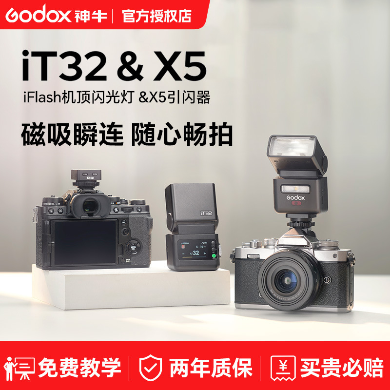 Godox It32 Mini Flash Ttl Automatic Metering High-Speed Synchronization Camera Mirrorless Suitable for Fuji Canon