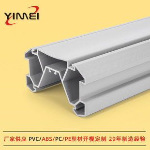 Factory Direct Sales of Abs Extruded Plastic Strips, Various Specifications, High and Low Temperature Resistant, Widely Used Abs Profiles, Large Quantity and Price