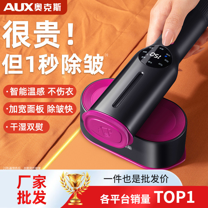 Oaks hand-held ironing machine ironing machine household small iron portable steam iron ironing clothes