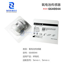 ����6640044 �~��Ψ���T�Ӻ����C��늳� ��������� ��� SERVO S