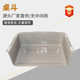 厂家课桌椅配件学生学习桌桌斗中小学学校课桌桌斗五金批发书桌