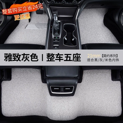Universal Foot Pad – and rear seat floor mats - fourfive-seat-setthick-version-gray