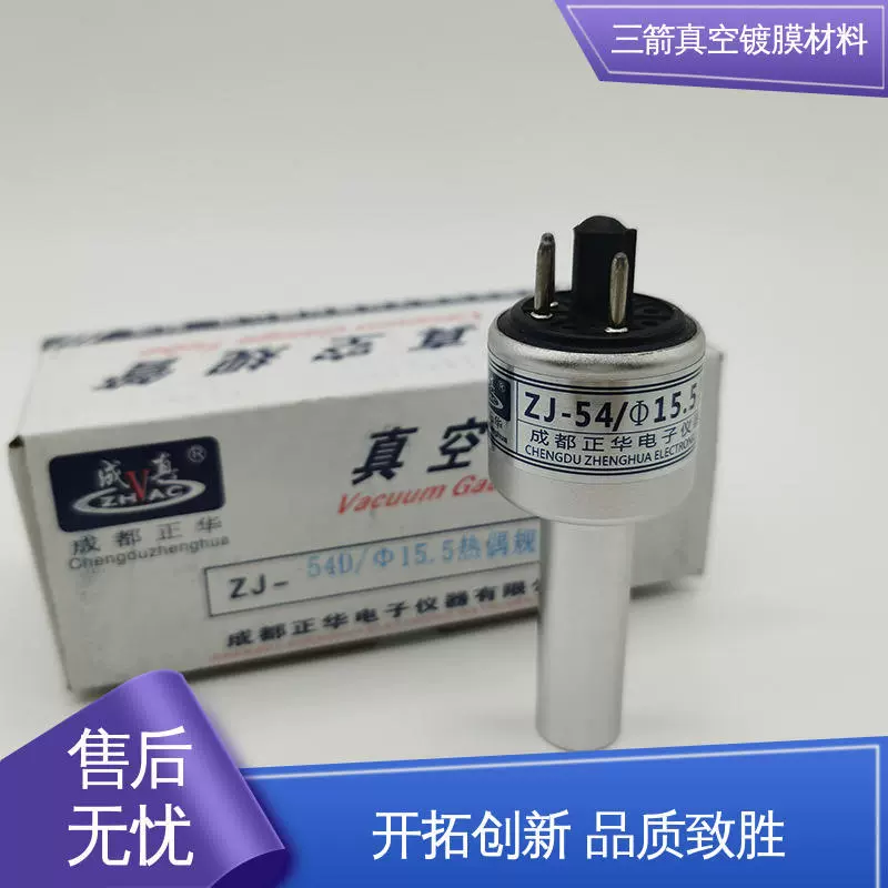 Хорошая простота в использовании. Коррозионная стойкость. Измеритель вакуумного сопротивления. Удобный, безопасный, простой в эксплуатации. Три стрелки.