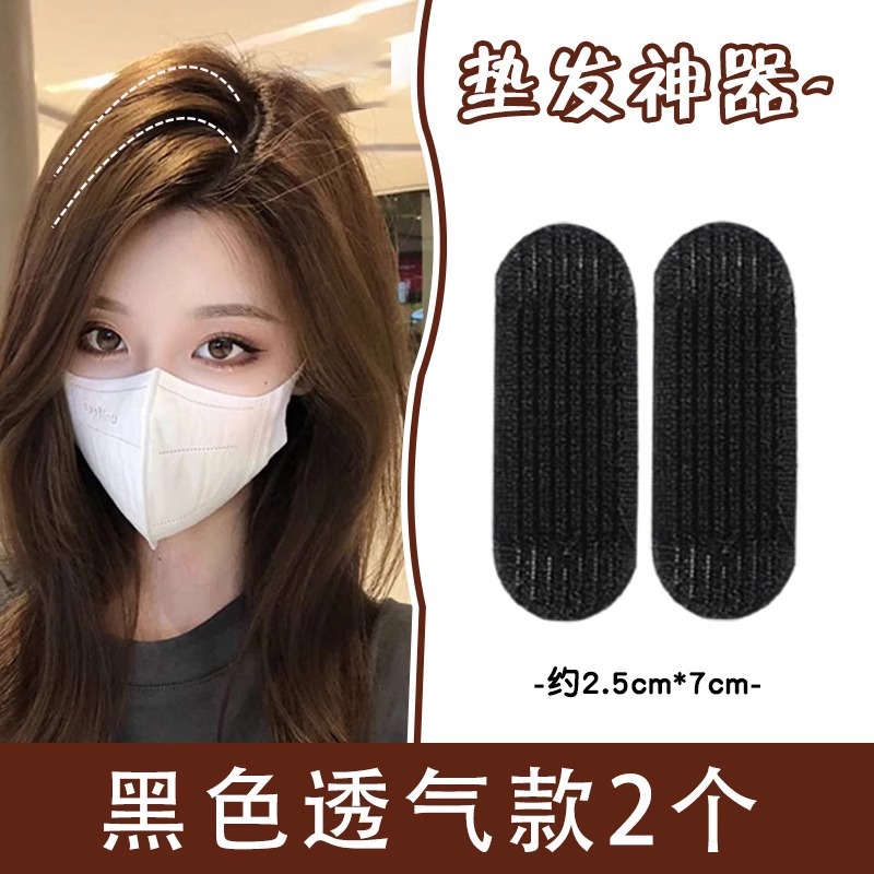 Almohadilla para el cabello pelo mullido artefacto clip de cabello roto aumento de la raíz del cabello de la cabeza Invisible Chica horquilla hacia atrás accesorios para el cabello de la cabeza