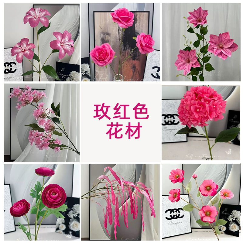 玫红色系婚庆花材玫红色仿真花浅粉色人造花假花婚礼用花批发绢花