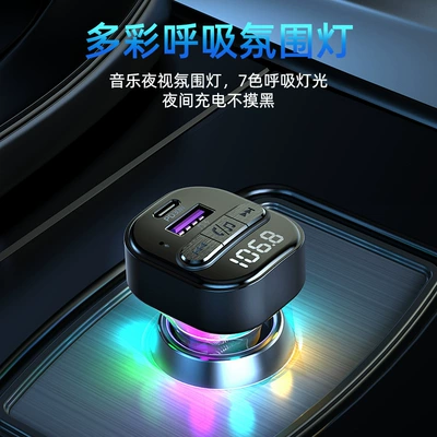 transmitter cigarette lighter type – Car mp3