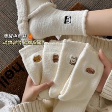 袜子女白色毛绒绒中筒袜冬季加绒加厚澳绒刺绣水貂绒保暖可爱女袜