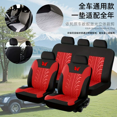 Universal seat cover – Cover for the Whole Car - red-five-seater-general