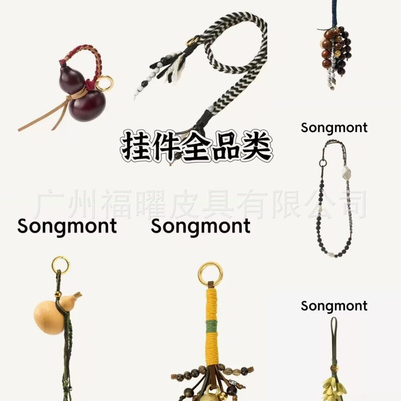 Celebrity-style pendants, niche bag charms, wish-fulfilling seeds, healing stones, crystal handmade woven bag pendants Celebrity-style pendants, niche bag charms, wish-fulfilling seeds, healing stones, crystal handmade woven bag pendants