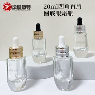 �S�ҬF؛20ml�Ľ�ֱ�羫�Aƿ͸�����������˪ƿ�LɰȦ�ιܾ���ƿ