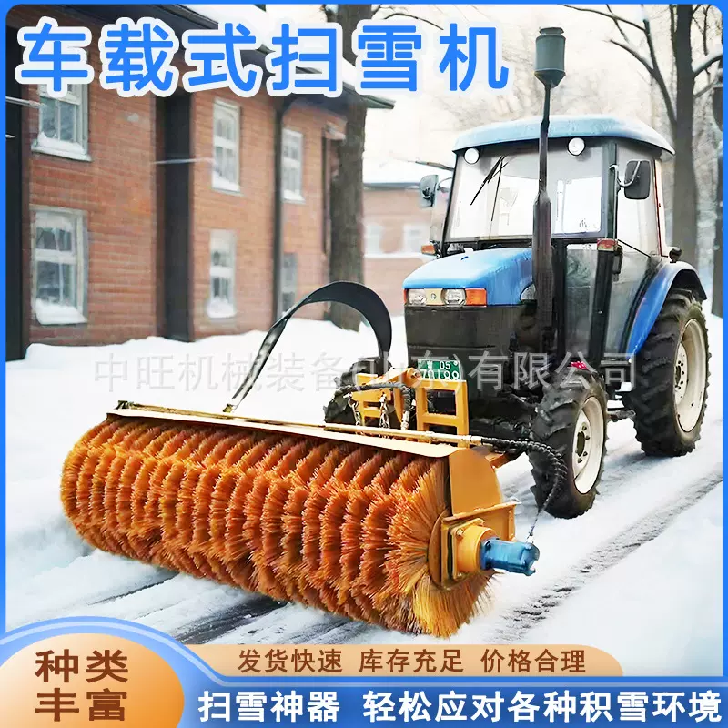 扫雪机除雪滚刷市政环卫道路车辆加装扫雪设备装载机改装扫雪滚刷