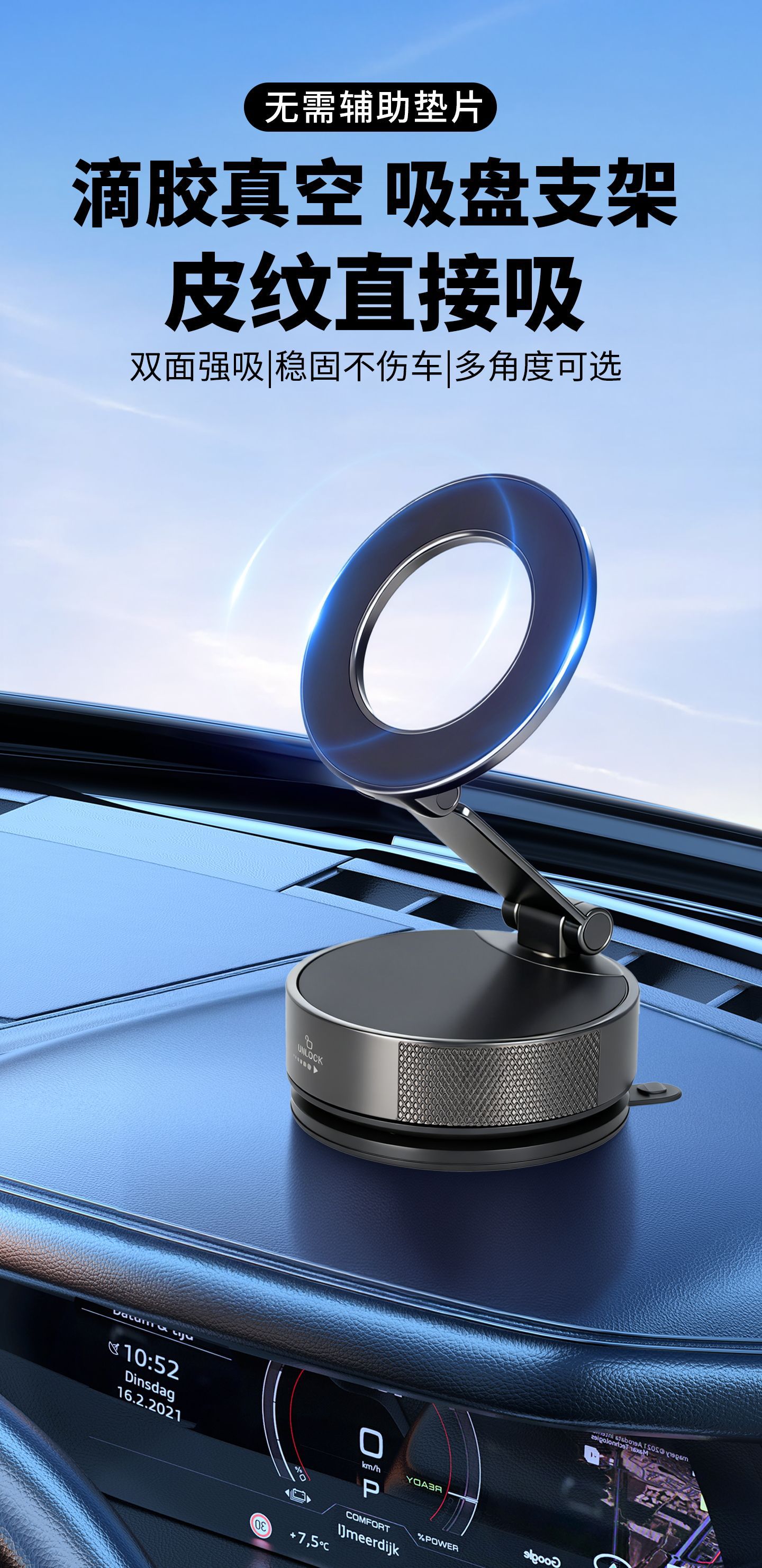 Cross-Border Car Mobile Phone Holder, Three-Axis Foldable, All-Metal, Vacuum Adsorption, Magnetic Car Mount, Dashboard Windshield Mount