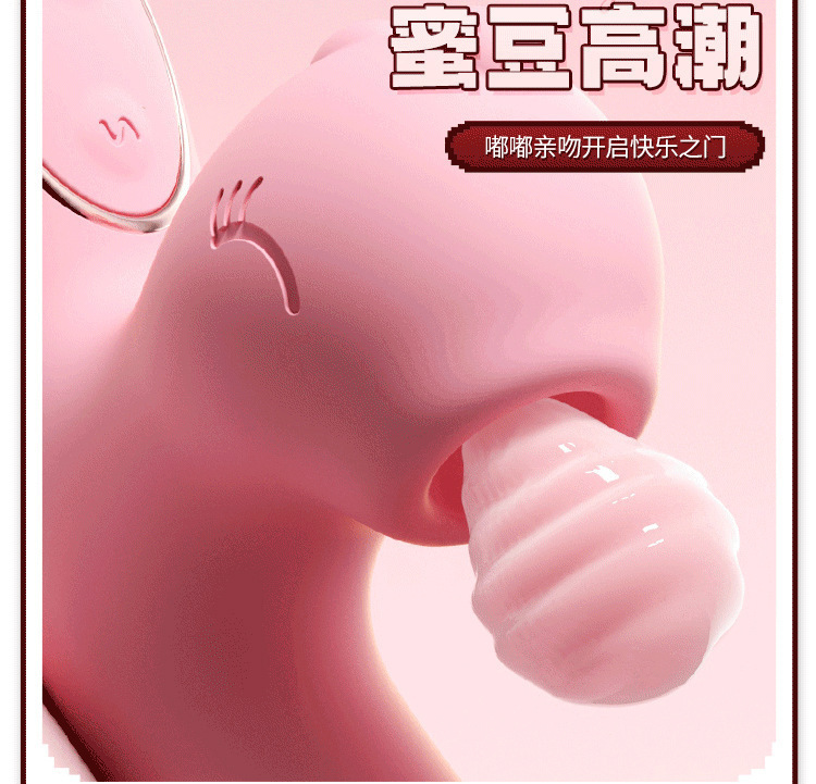 Mystery Dou Dou Long Pink Vibrator with 7 cm Insertable Length and One-Button Control — detail image 6