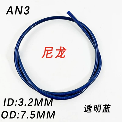 Other brake systems Hydraulic Brake Hose Nylon - transparent-blue