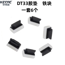 DT33w DT33z|u荹zwFKcͨһ6֧