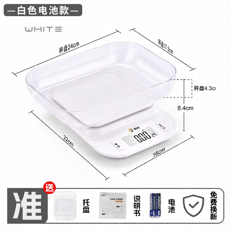 HC-1909 화이트 5kg/1g [1000ml 확대 트레이 무료]