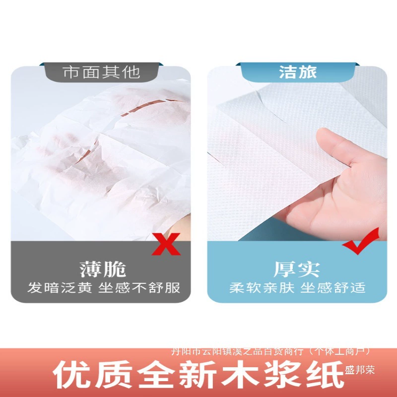 Disposable toilet, long pillow for traveling, 100 pieces