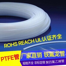 �͸ߜؾ��ķ���ϩ�׹� �F�����׹� �F������ PTFE��