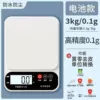 Battery, official flagship store, 0, 1 gram