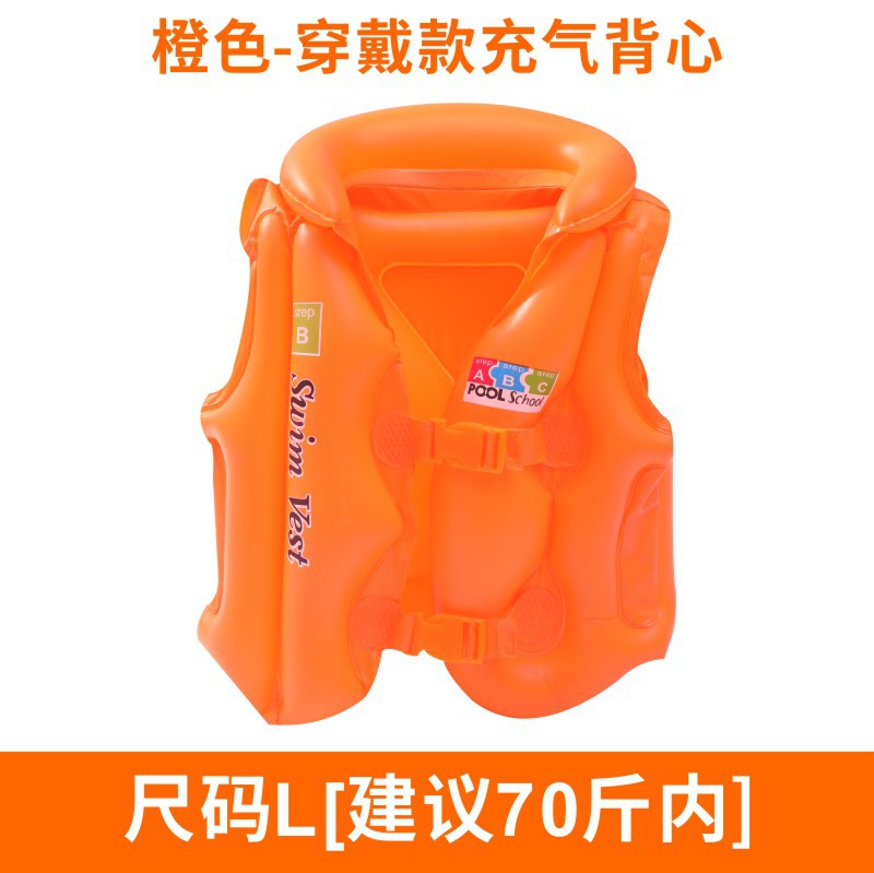 오렌지색 L 사이즈 수영복(권장 35kg 이내)