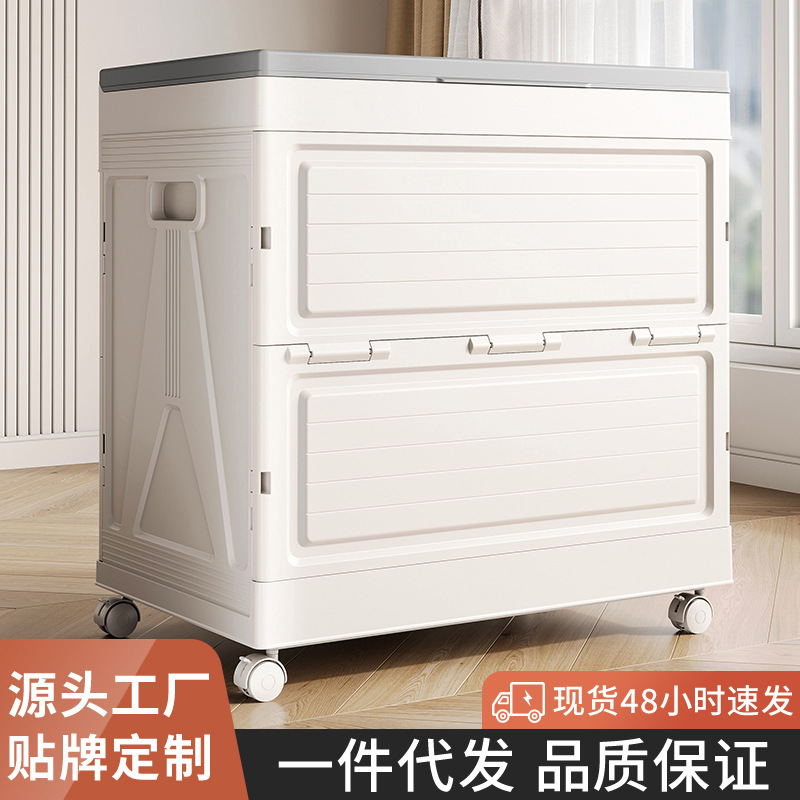 Household Multi-functional Folding Storage Box Clothes Quilt Storage Box Toy Storage Box Flip Snack Storage Cabinet
