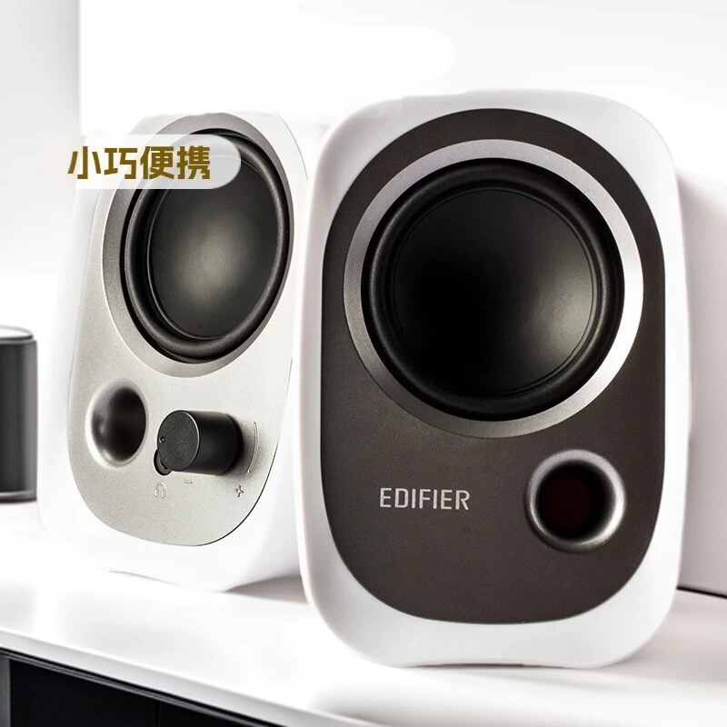 Edifier R12U Desktop Computer Speakers Subwoofer Mobile Phone Mini Laptop Small Speaker USB