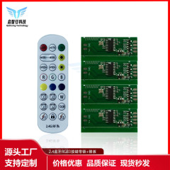 迷你无线3按键控制板2.4G宝莲灯蓝牙APP七彩LED灯带灯具遥控器rgb