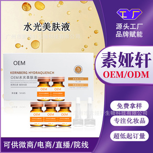 ԺˮԭҺ΢ᘌ뾫AҺ۰ˮ⌧ԭҺ