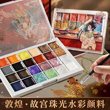 ���Lˮ�ʮ����w�ػ������ˮ����Ϯ����������b24ɫ���g������