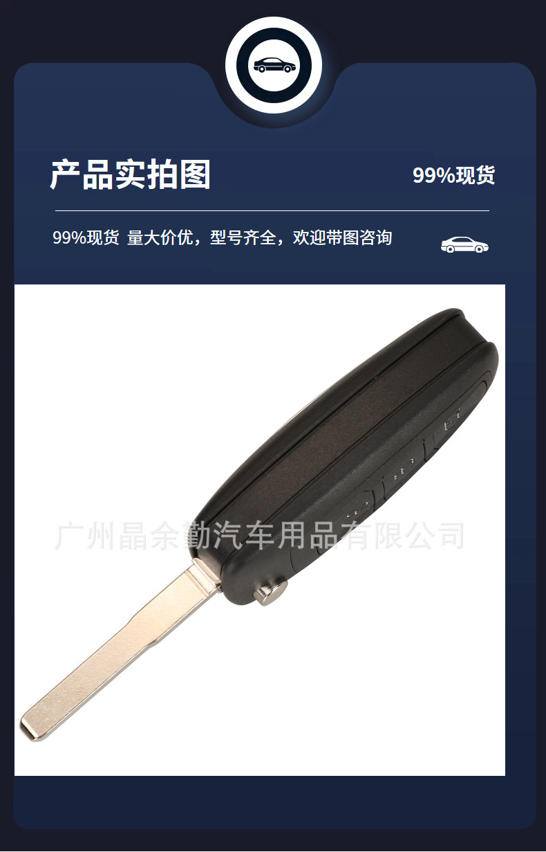 GK2T-15K601-AB applicable 3-key Ford Turio folding remote control car key ID 49 433Mhz