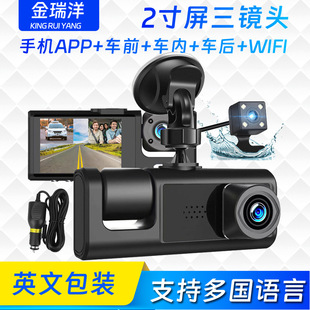 Новый 2 -INCH Screen Car Decorder 3 Road HD 1080p Три мониторинга парковки с ночным видом DVR