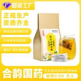 回春集 菊花决明子茶 花草茶袋泡茶 源头厂家O EM贴 牌支持代工