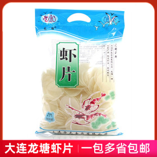 �ϴ��B�rƬ ���� �Լ�ը�rƬ�r�l����l  ���rƬ��ը�rƬ�r�l500g