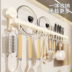 穴あけ不要のキッチン吊り下げロッド、多機能壁掛け鍋蓋、カッター収納ラック、多機能取り外し可能な吸盤フック